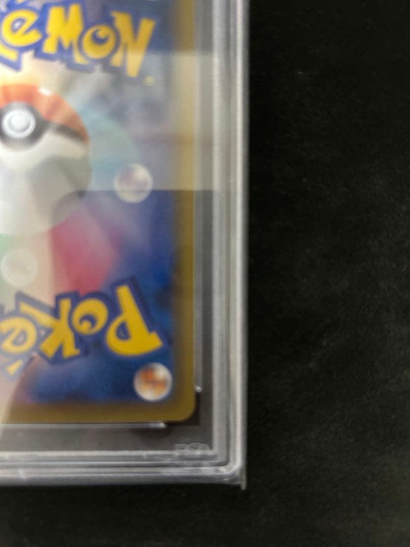 【最終値下げ】ピカチュウV 25th ゴールデンピカチュウ