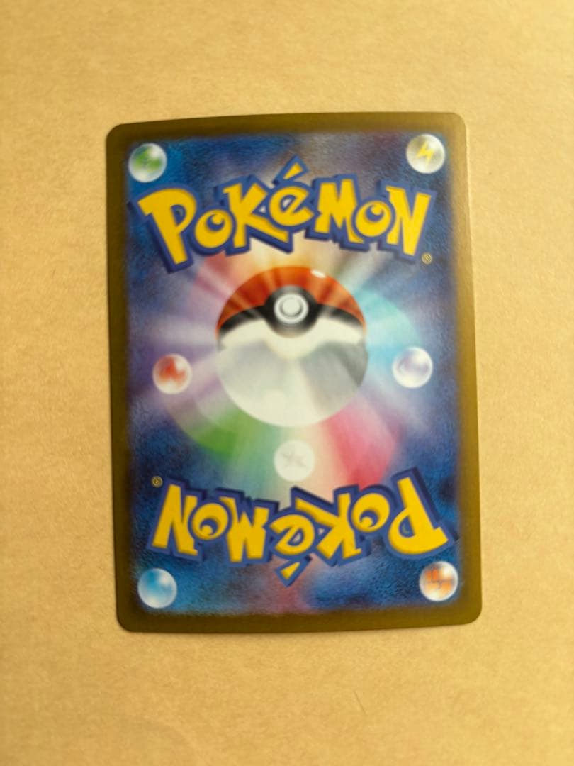 メガリザードンX EX HP360