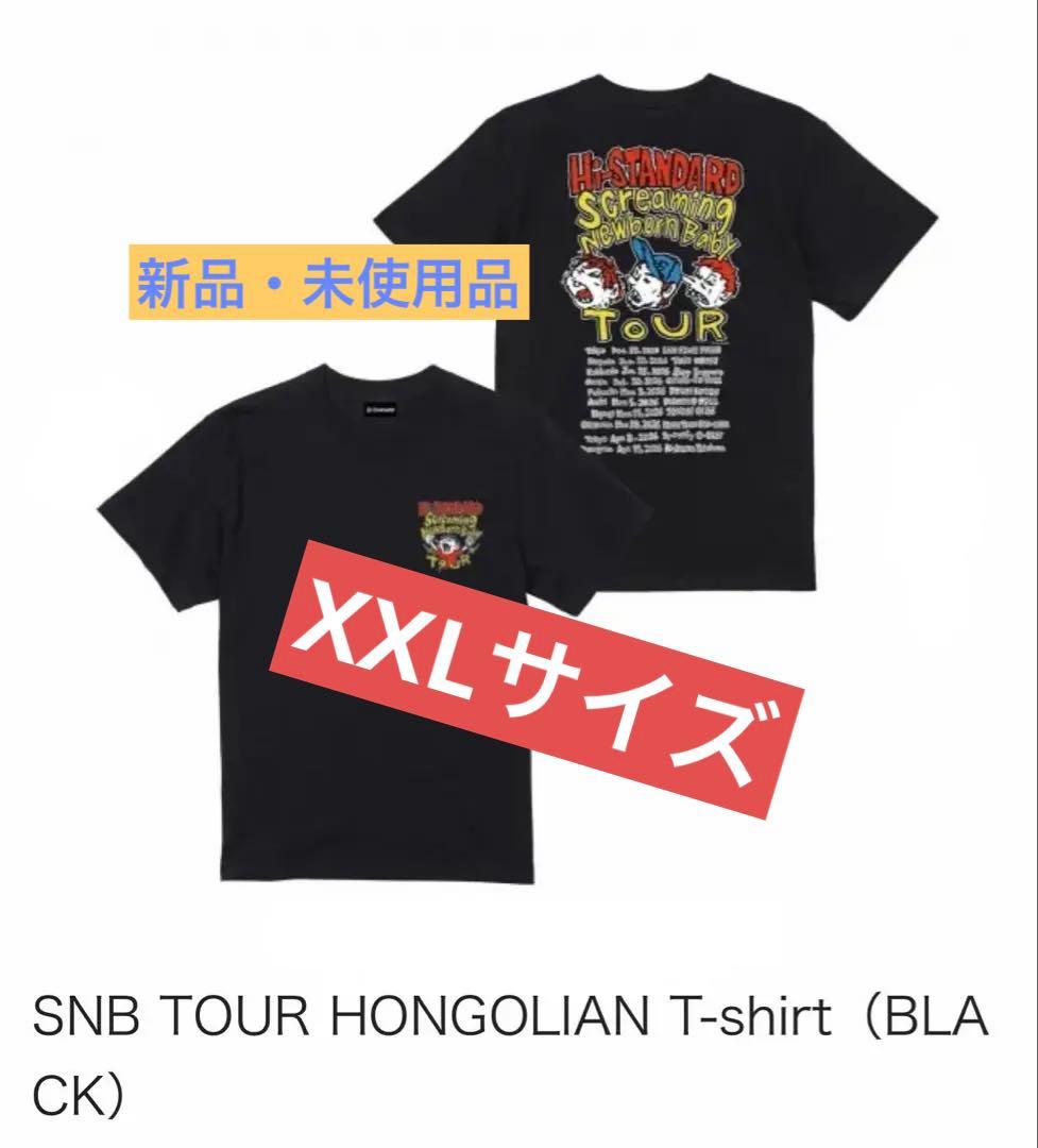 【XXLサイズ】　Hi-STANDARD ハイスタ SNBTour Tシャツ