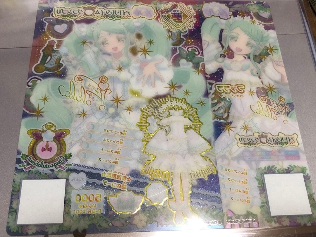 き*り様 プリパラ 時のコーデ　特別限定　ドリチケ