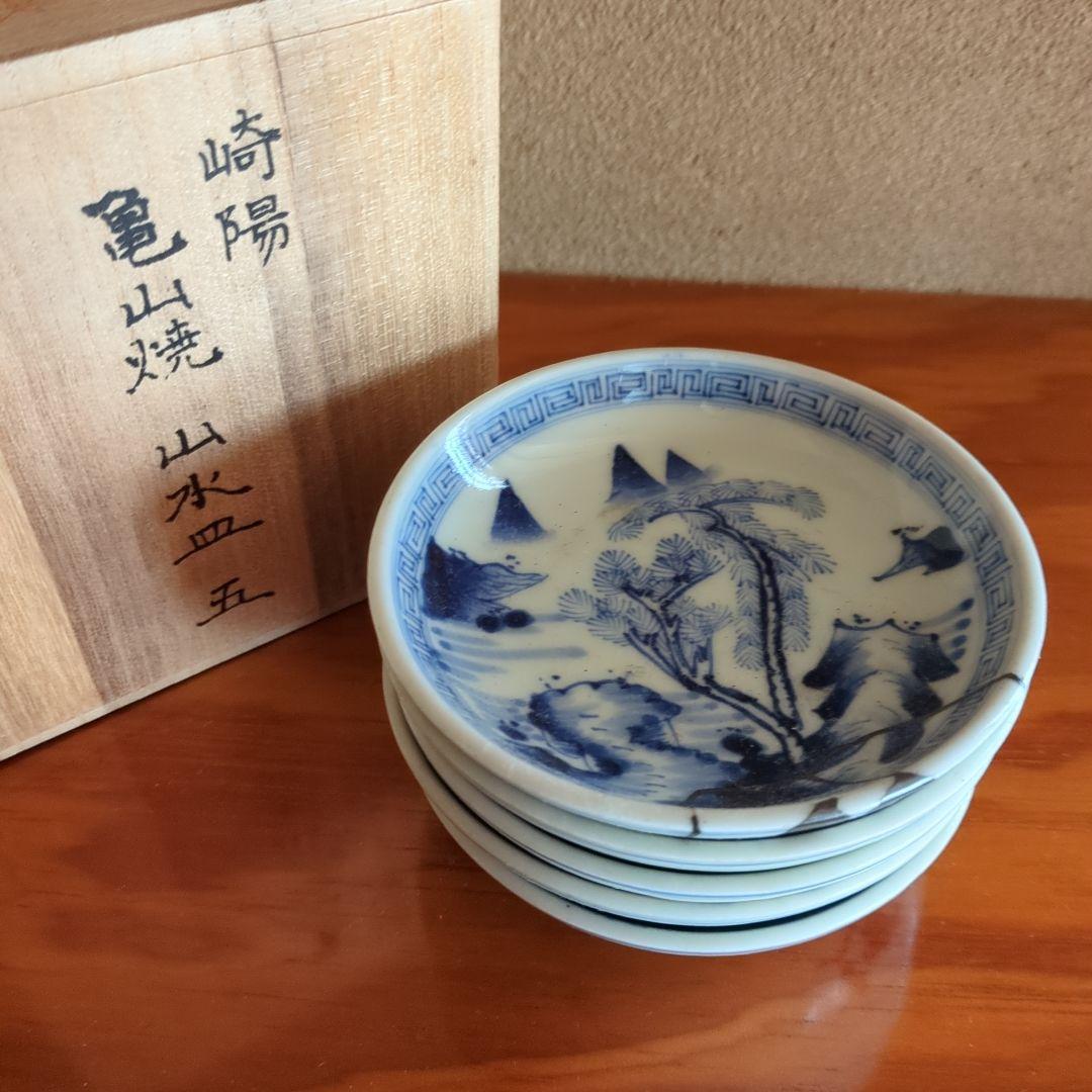 青と白の風景画 陶器皿 5枚セット