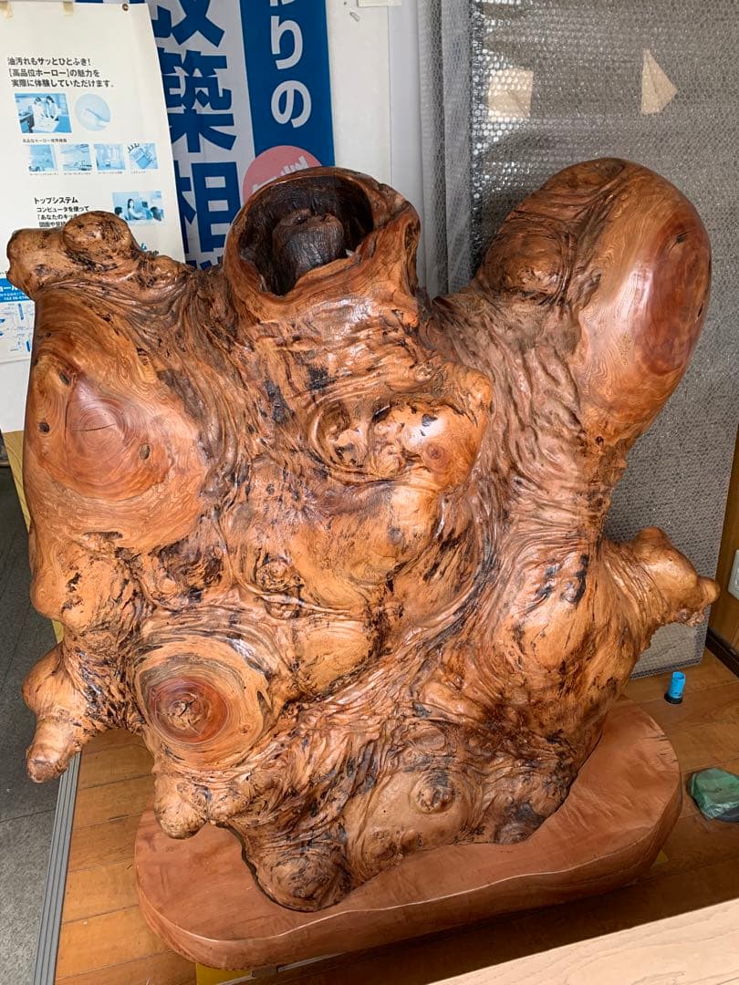 【巨木】骨董　天然木　置物