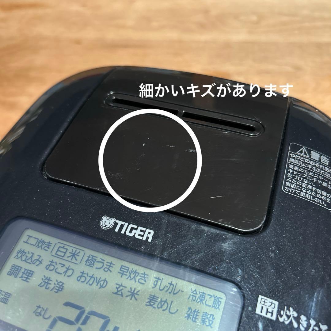 タイガー炊飯器　ご泡火炊き JPD-G060 2023年製