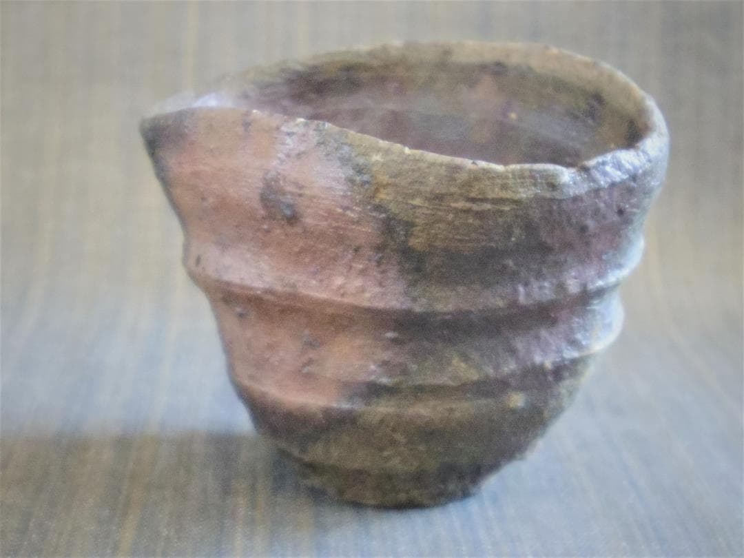 人気作家★川上清美★焼き締め【備前唐津】ぐい吞