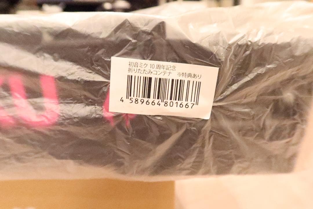 初音ミク 10周年記念 折りたたみコンテナ ☆ 新品