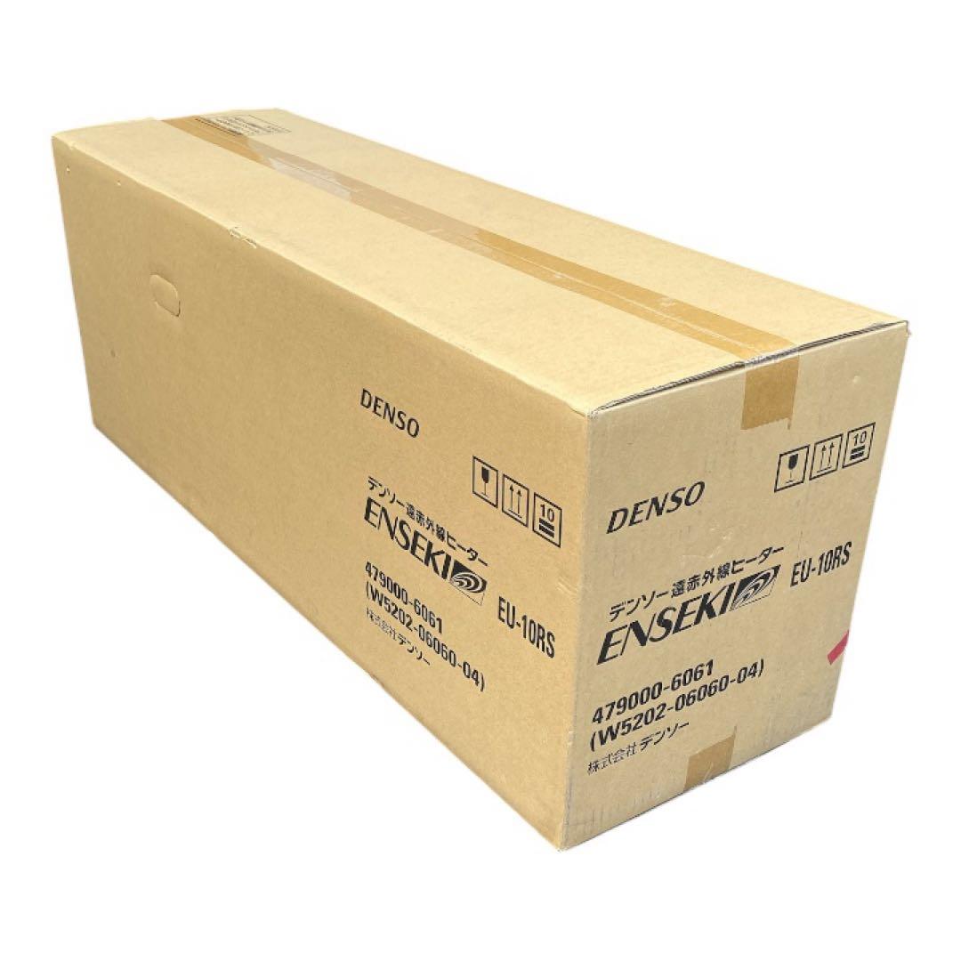 DENSO 遠赤外線ヒーター　EU-10RS 2024年製　未使用品