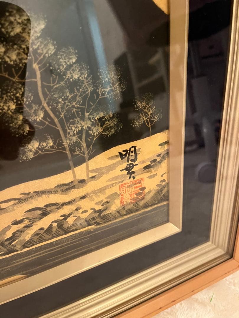 日垣明貫　赤富士　絵画　肉筆