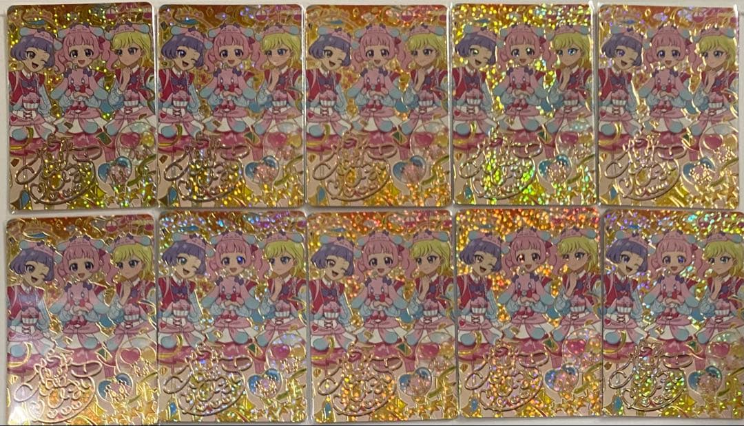 アイプリ　プリウサおでかけ