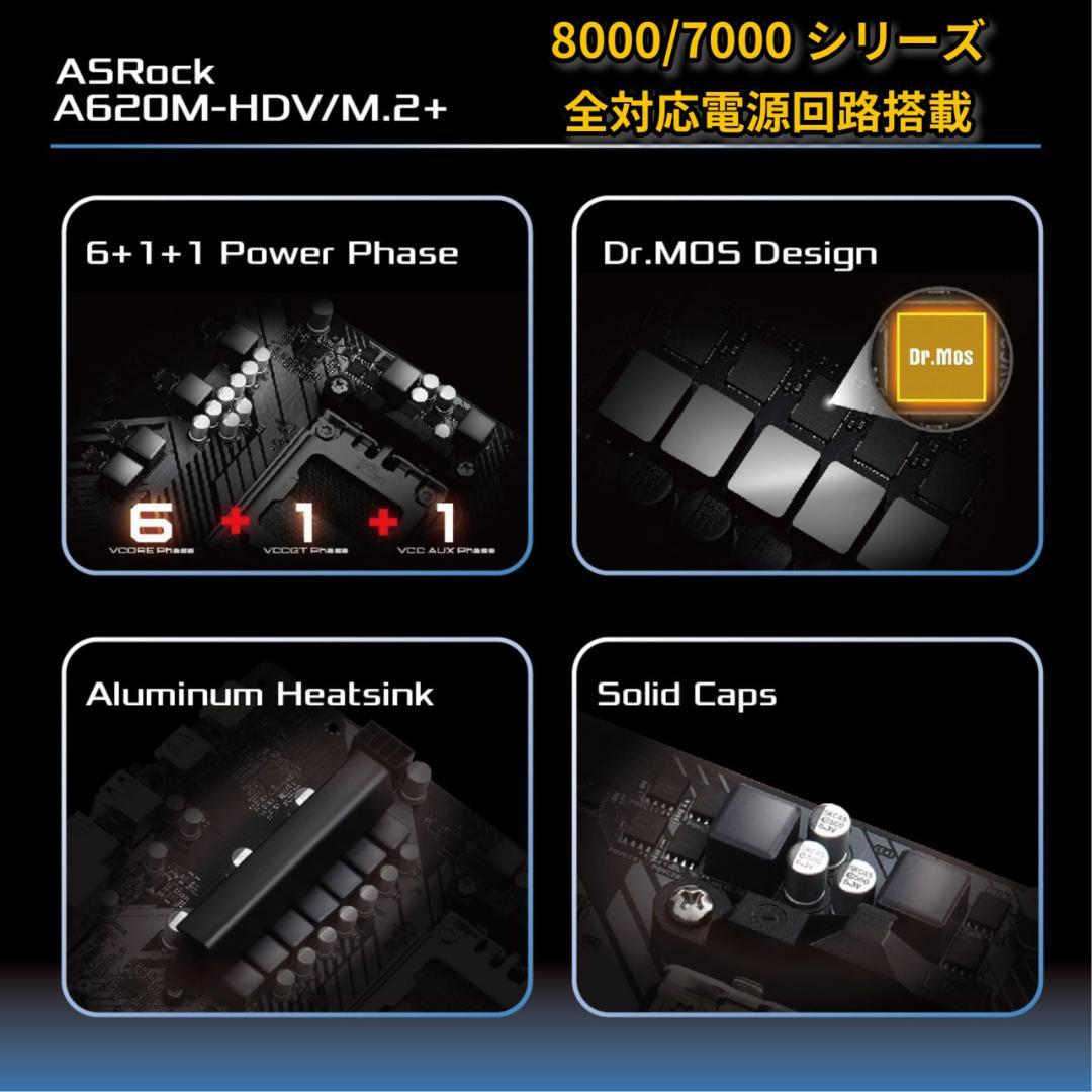 ASRock マザーボード A620M-HDV/M.2 Micro ATX