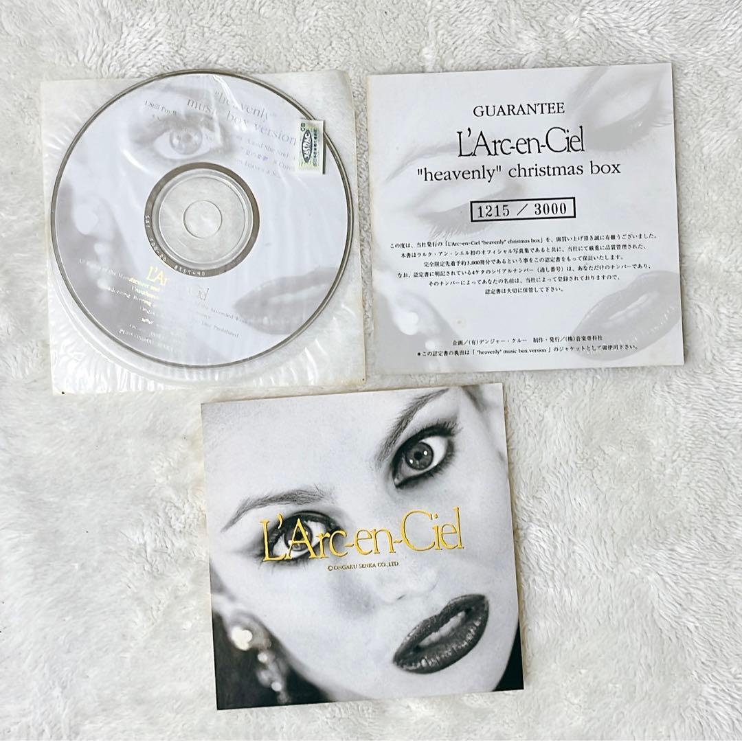 【美品　激レア】ラルク　クリスマスボックスセット　L'Arc〜en〜Ciel