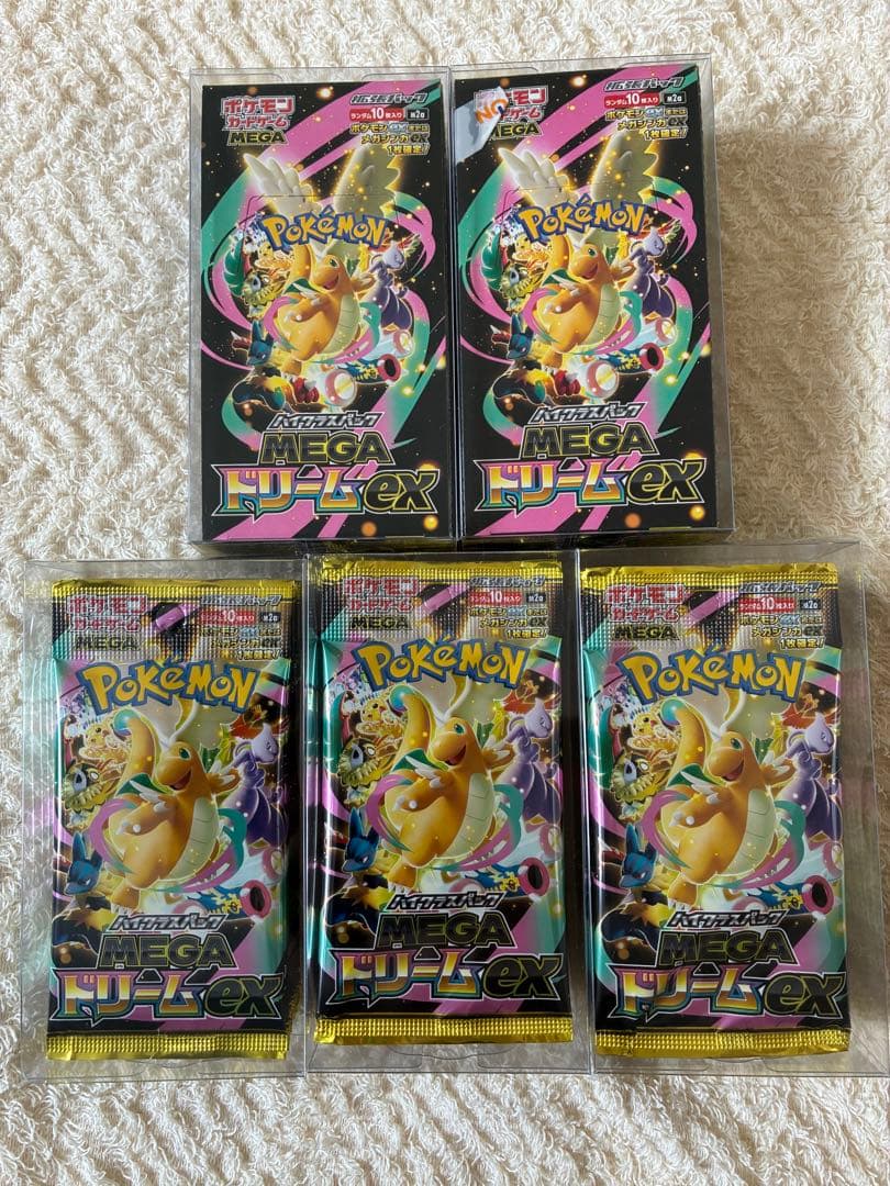 【24時間以内発送】メガドリーム　まとめ売り　５BOX 未サーチ　封入率完全一致