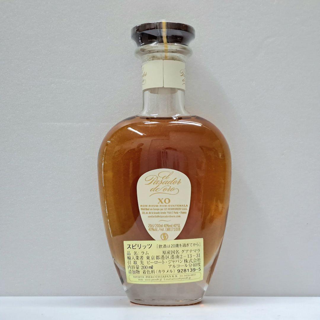 ラム酒 スピリッツ エル パサドール デ オロ コフレ デクヴェルト 3本セット