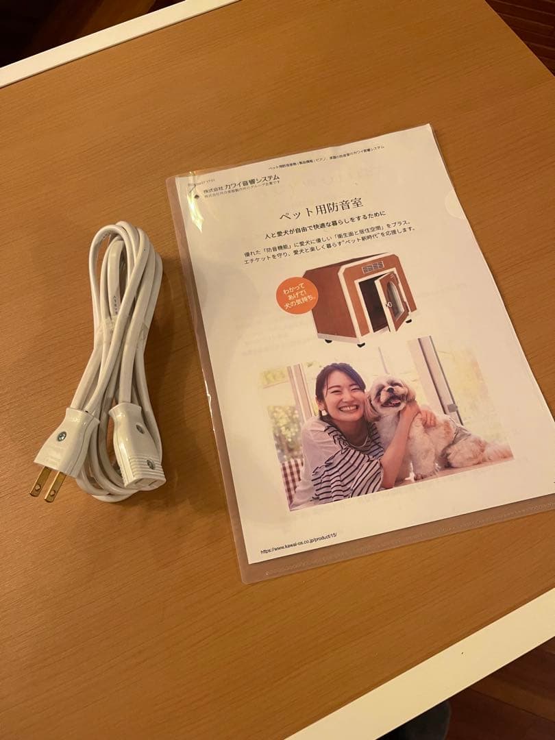 【新品同様】ワンだぁルーム ペット用防音室