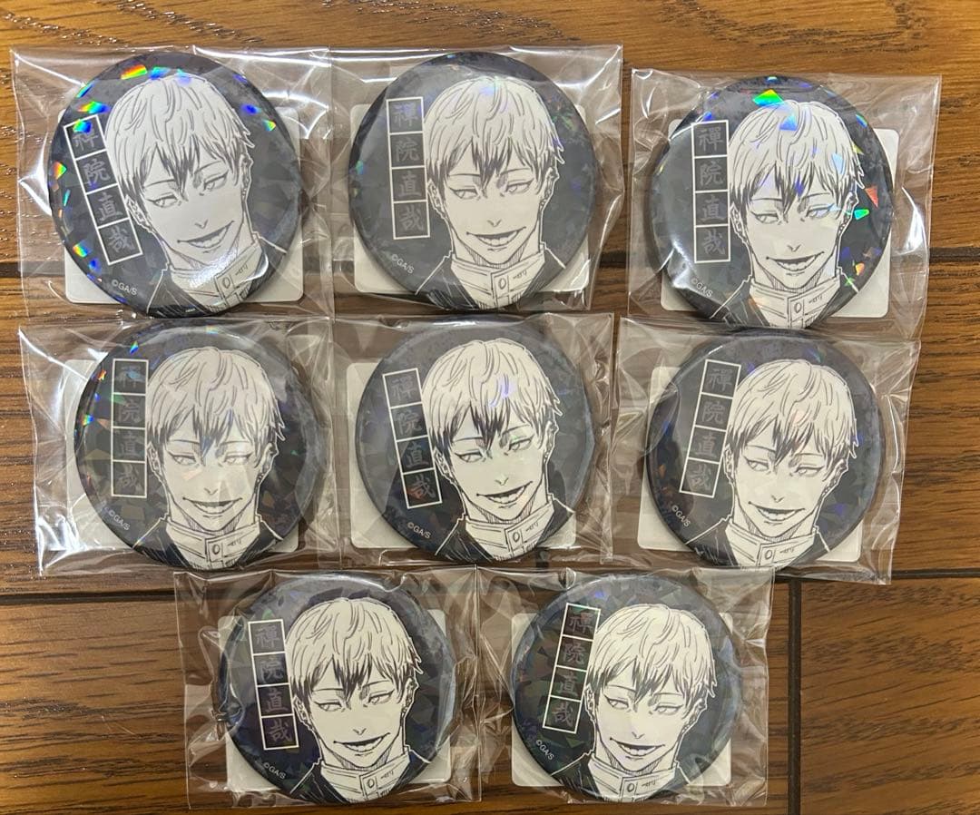 【呪術廻戦】 禪院直哉 オールスター 缶バッジ 受注生産品【8点セット】