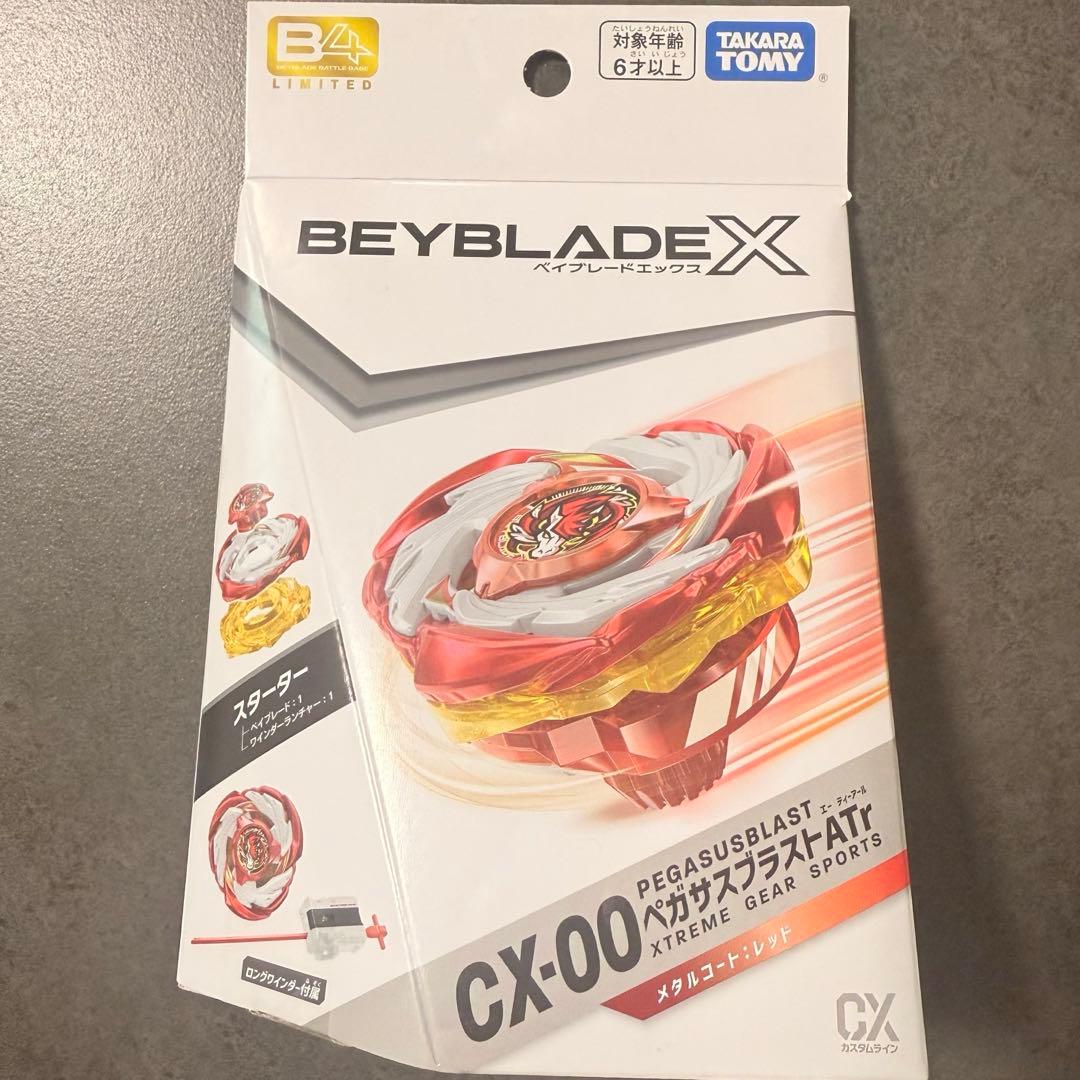 【ベイコード未使用】CX-00 ペガサスブラスト ATr メタルコート:レッド