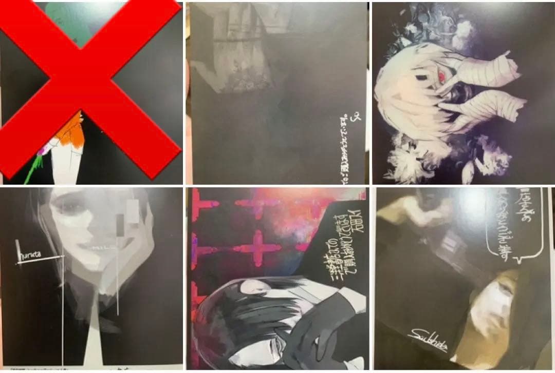 東京喰種　イラストカード　特典まとめ売り　バラ売り可能