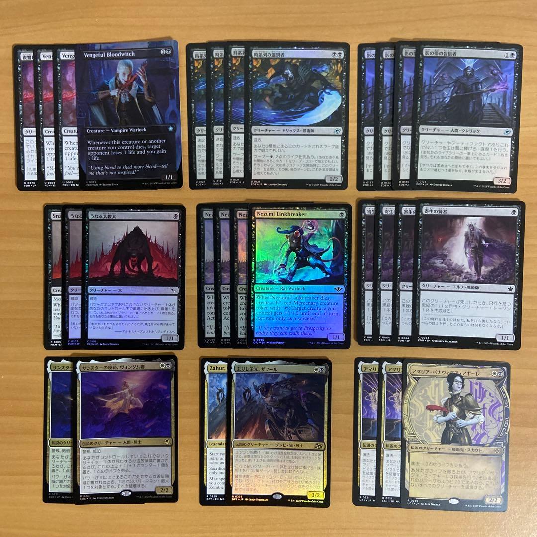 オルゾフサクリファイス　デッキパーツ74枚セット