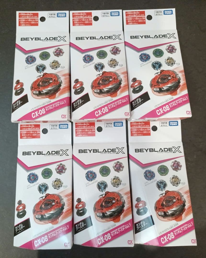BEYBLADE X CX-08 6個セット