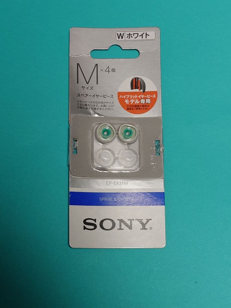 【中古】SONY NW-A105 デジタルオーディオプレーヤー　16GB