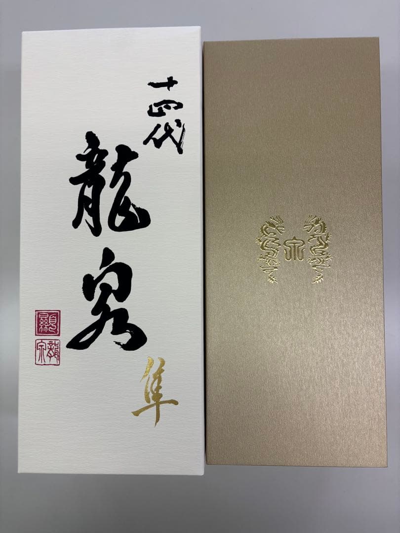 十四代龍泉 隼720ml 2025年　未開栓