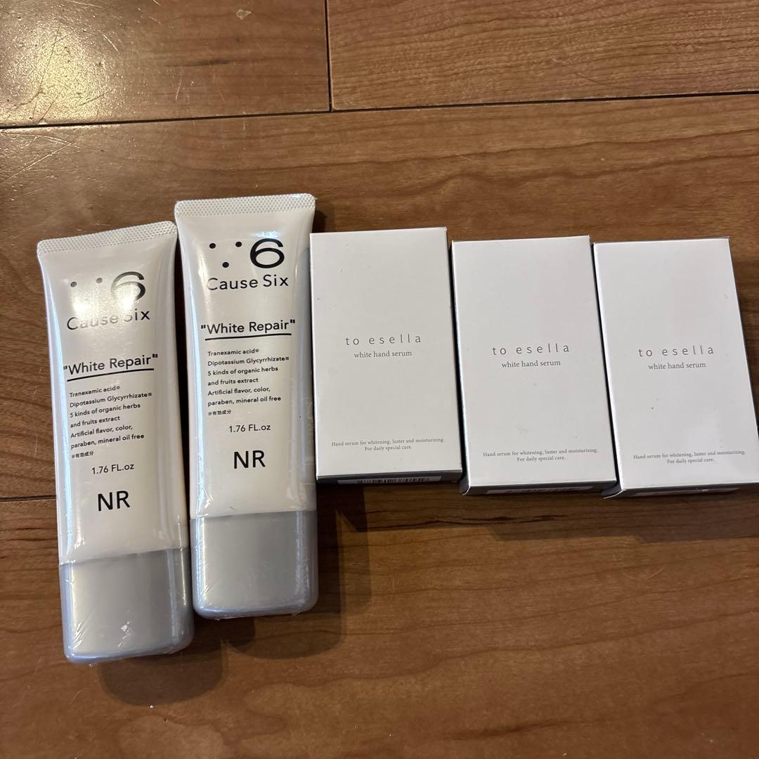 Cause Six White Repair トライアルセット
