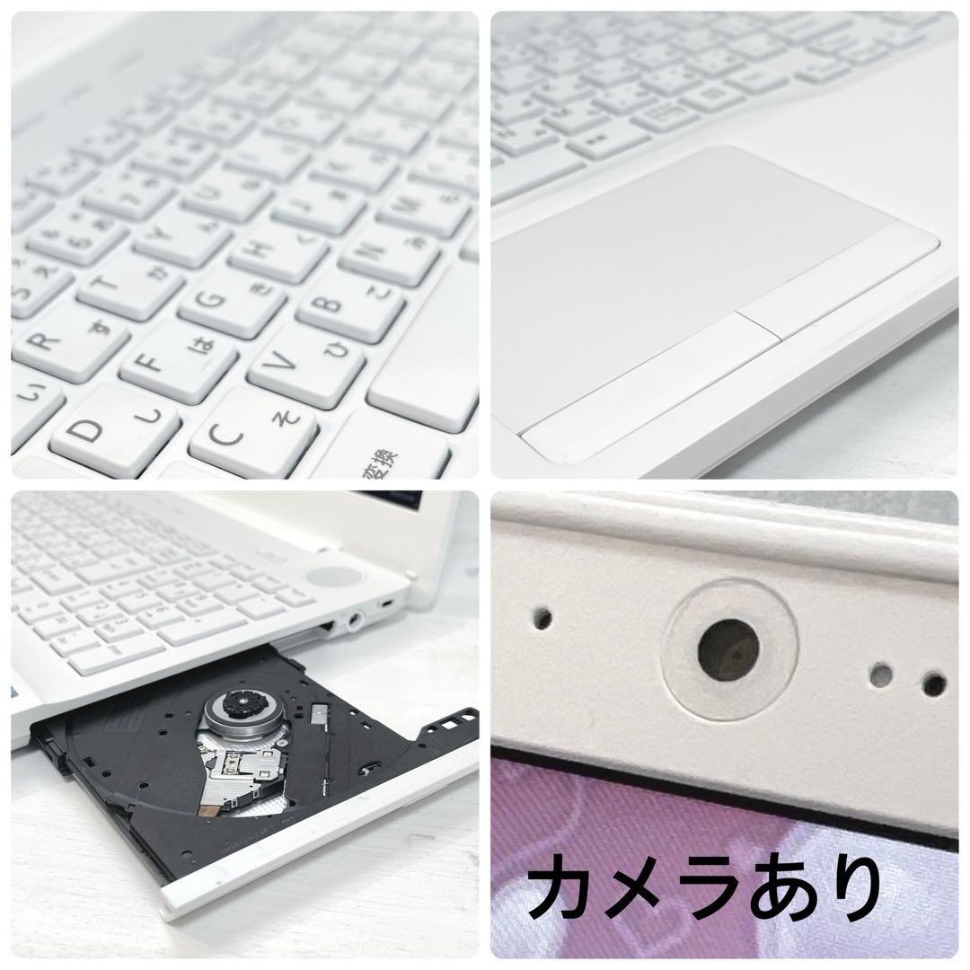 超美品、光沢白、高速SSD、7世帯i7、イラレ&オフィス2021、メモリ12G