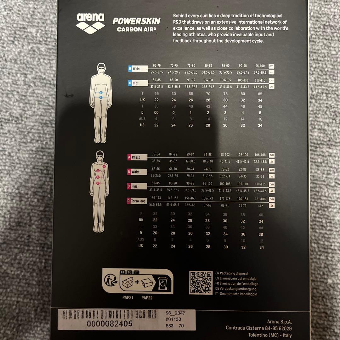 にっぽん縦断こころ旅arena carbon Air2