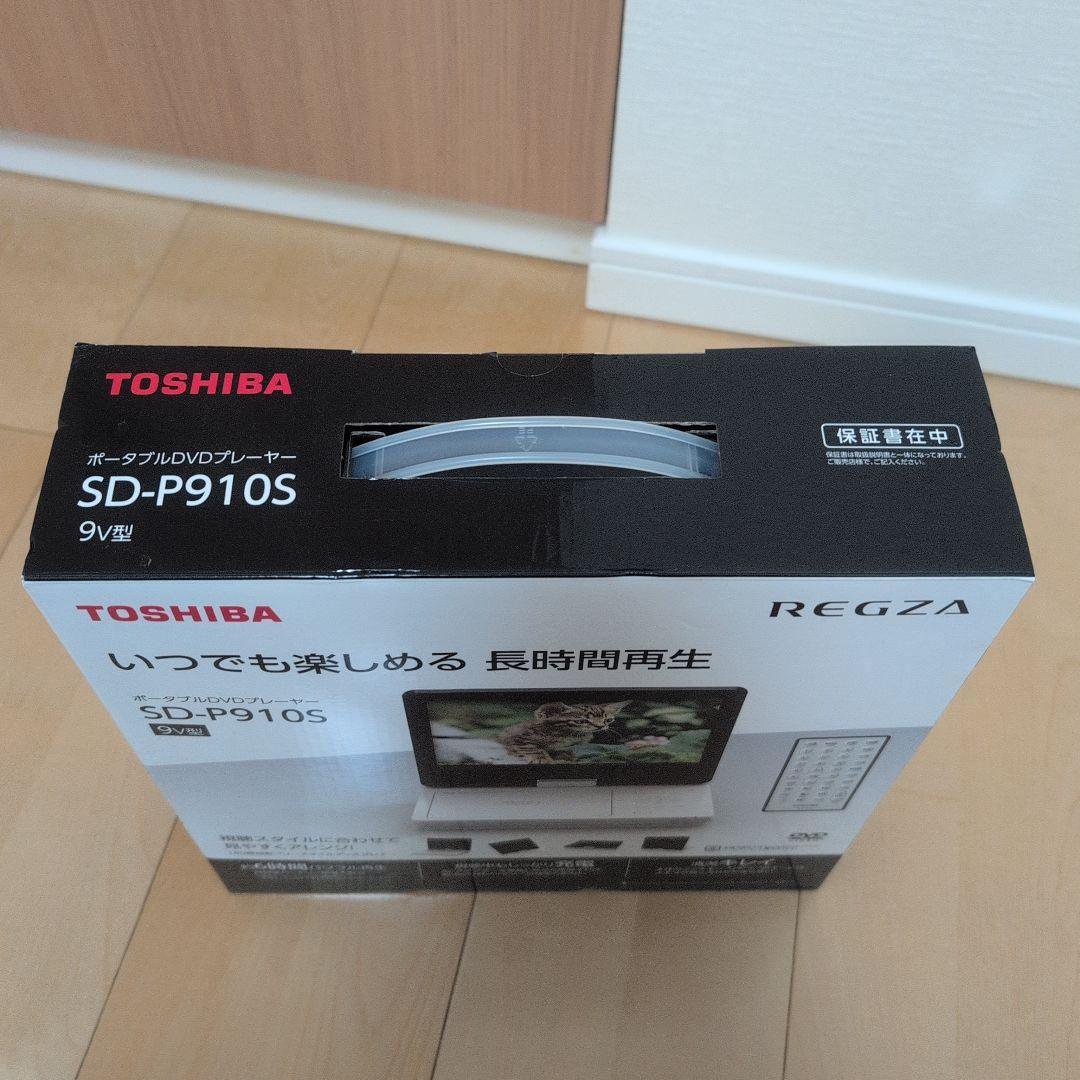 生産終了商品　TOSHIBA ポータブルDVDプレーヤー SD-P910S