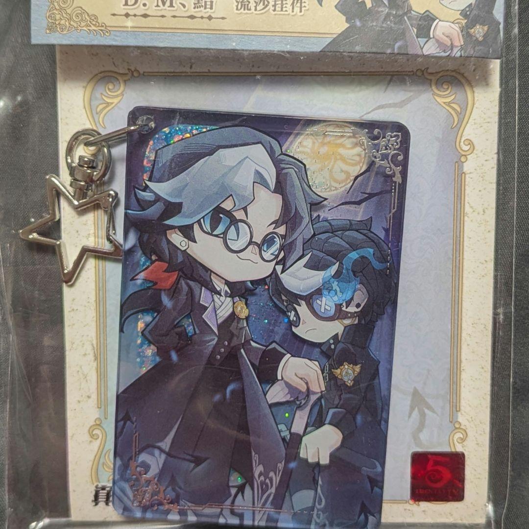 第五人格 流砂アクリルキーホルダー D.M ノワール トゥルース＆リーズニング