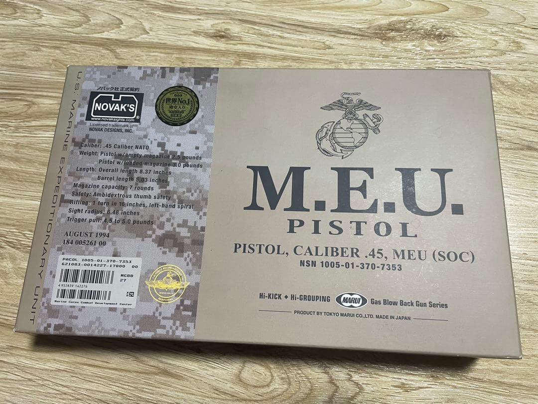 エアガン 東京マルイ M.E.U. PISTOL MEUピストル