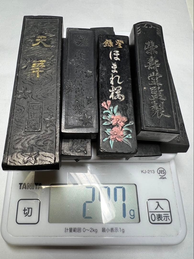 使用未使用割欠高級古墨色々 超得大ボリューム277g