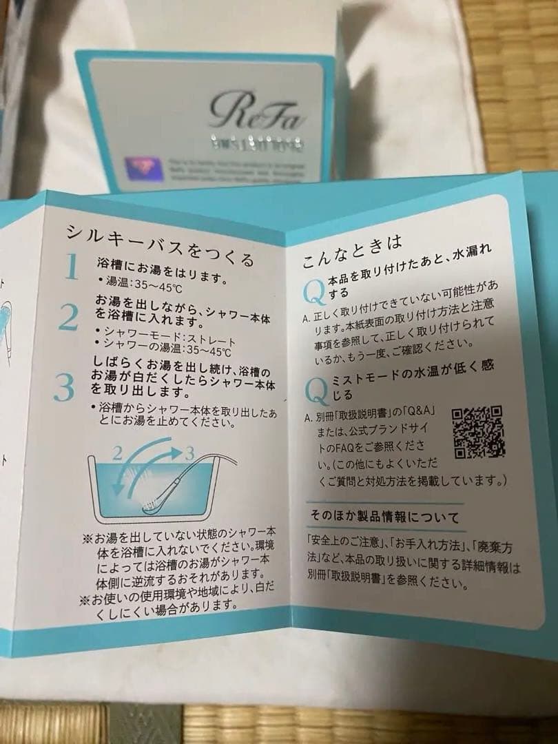 ReFa リファ　流線型多機能　シャワーヘッド 箱付き　美容