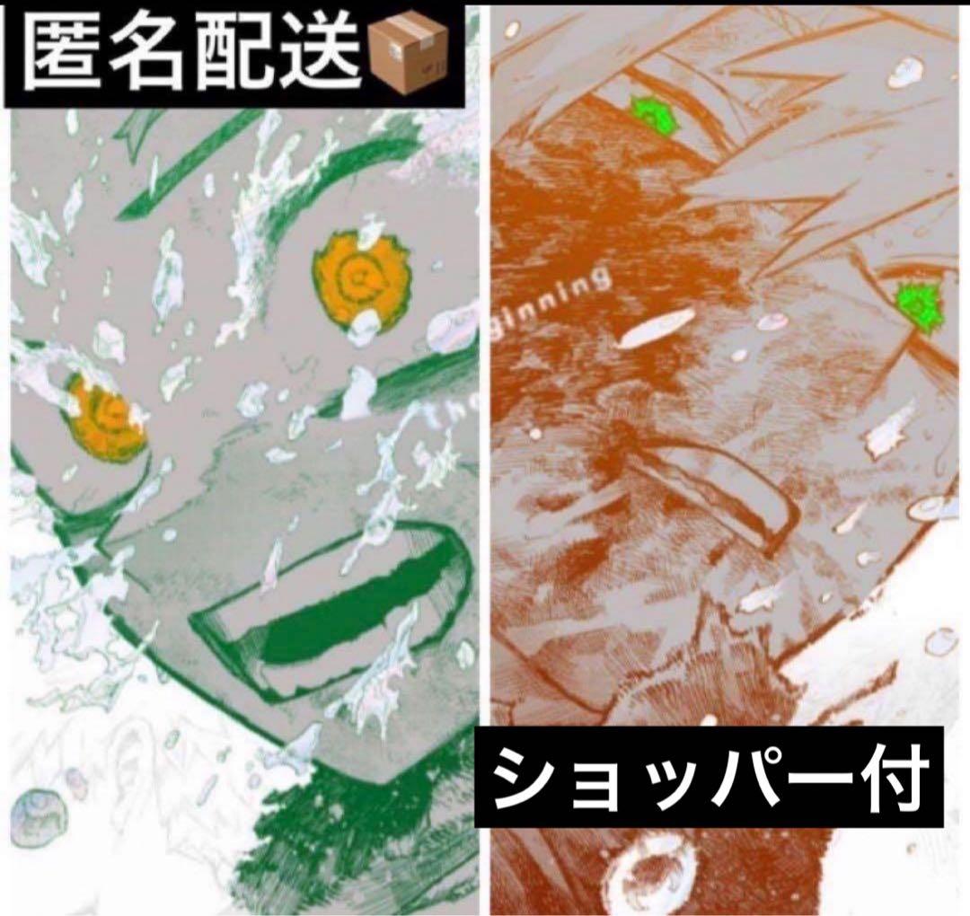 ヒロアカ 原画展 A2アートポスター2枚セット 【The Beginning】