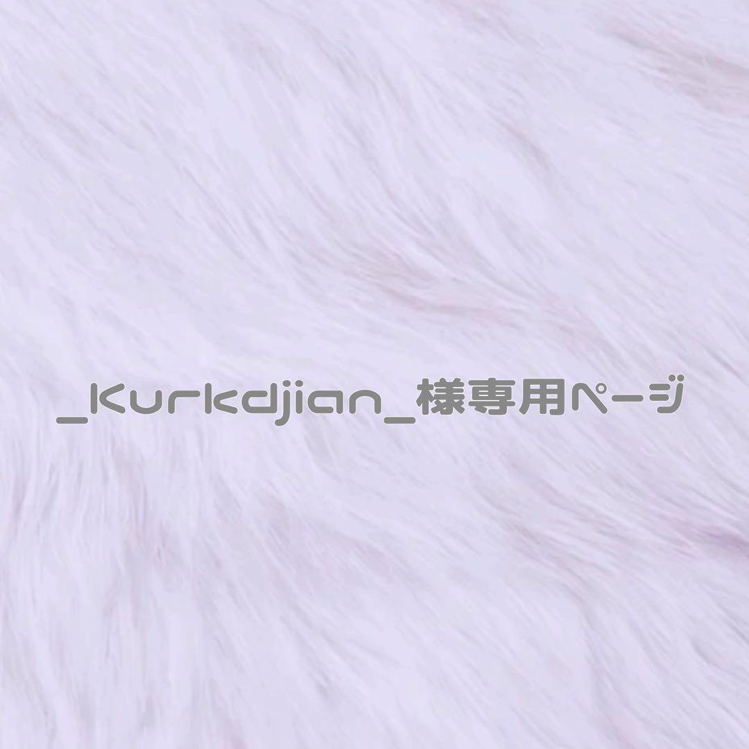 _Kurkdjian_専用　ちびぬい　ぬい服