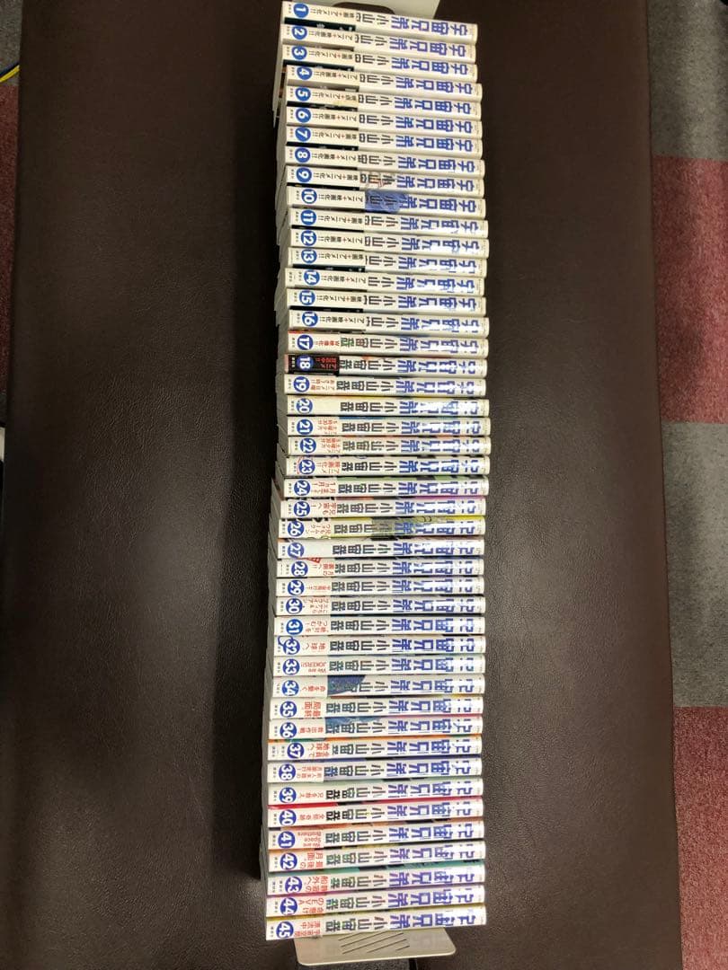 宇宙兄弟1巻〜45巻