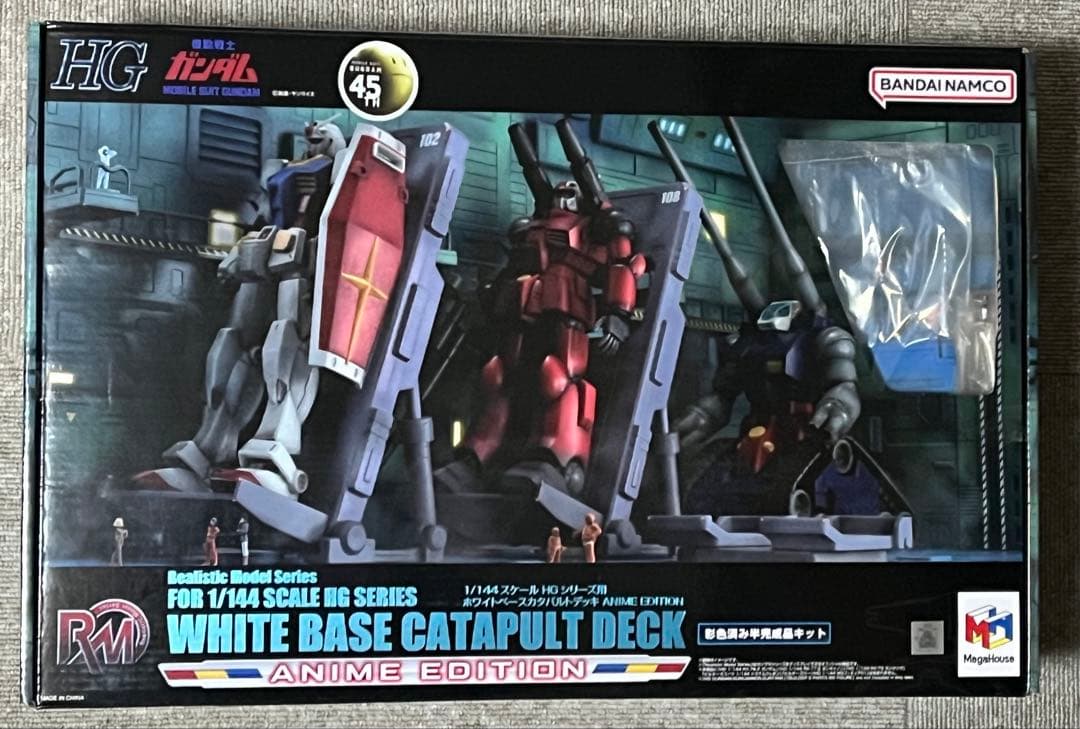 ホワイトベースカタパルトデッキ ANIME EDITION 機動戦士ガンダム