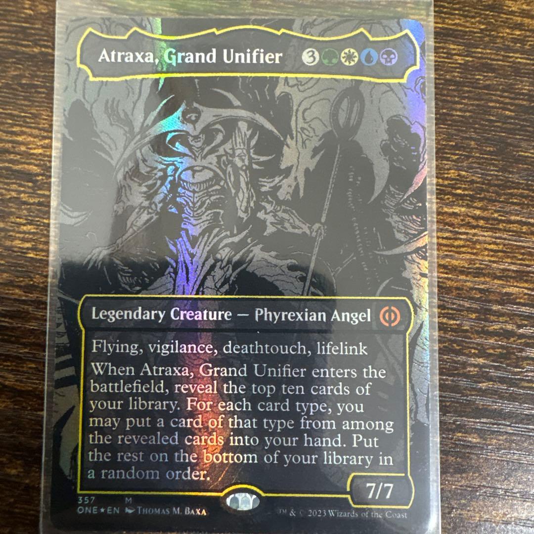 偉大なる統一者、アトラクサ/オイルスリックフォイル　foil