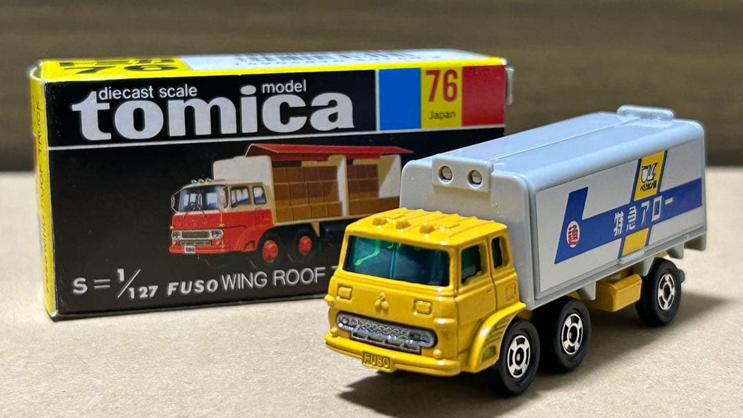 日本製 トミカ ふそう ウイングルーフ トラック 日本通運 特急アロー便