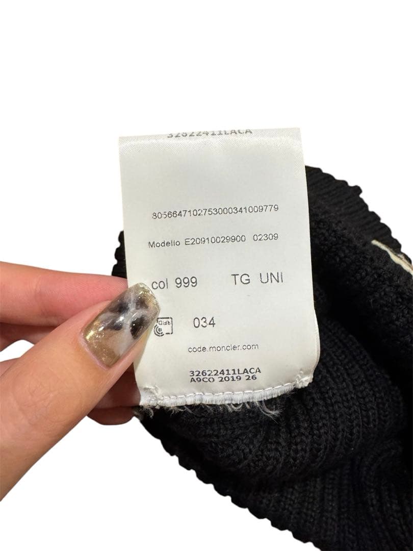 MONCLER モンクレール　ニット帽　ユニセックス