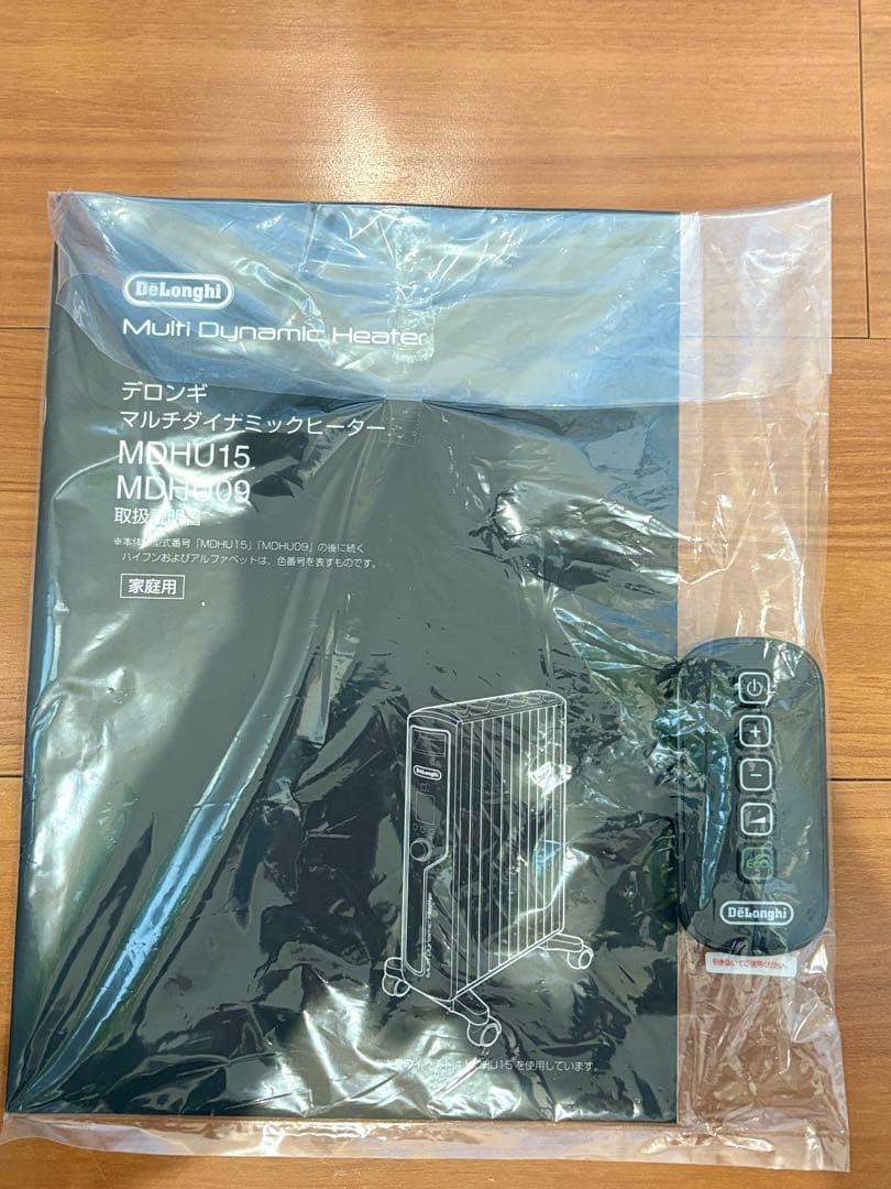 De'Longhi MDHU15-BK マルチダイナミックヒーター