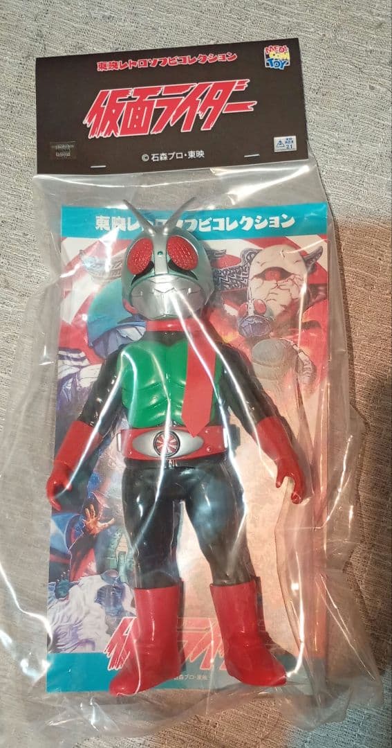 面取れ　仮面ライダー　新１号　メディコムトイ