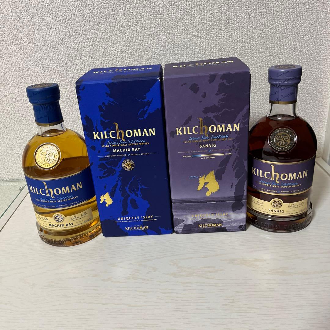 Kilchoman Machir Bay & Sanaig セット
