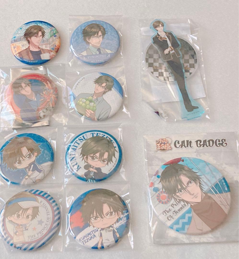 テニプリ　手塚セット✳︎1
