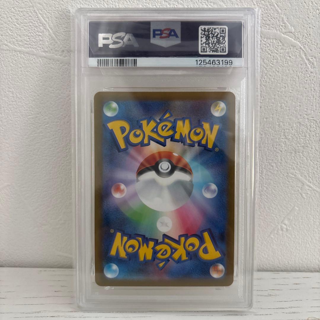 ピカチュウV S8a-G 25th ANNIVERSARY GOLDEN BO…