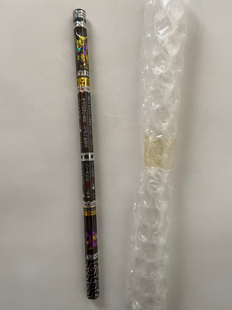 バトエン　ドラゴンクエスト（ライオネック・ベビーサタン）【当選品】