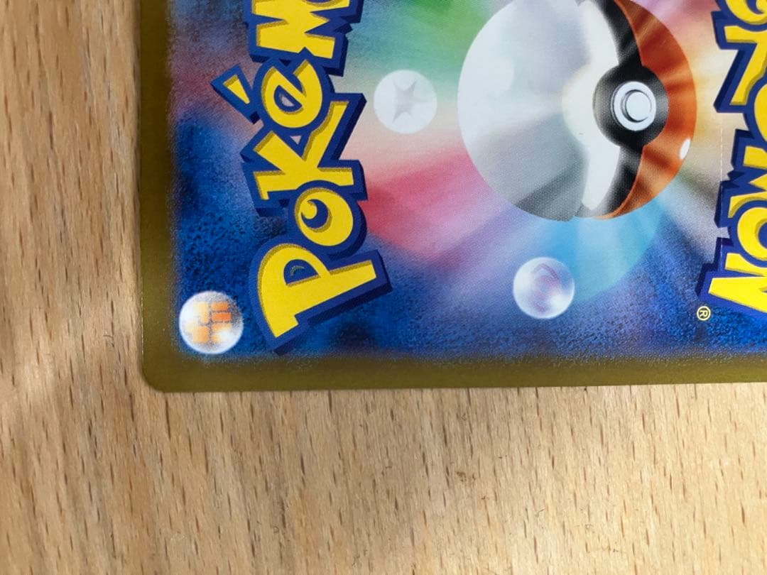 【特価】名探偵ピカチュウ PROMO SV-Pプロモカード 098/SV-P