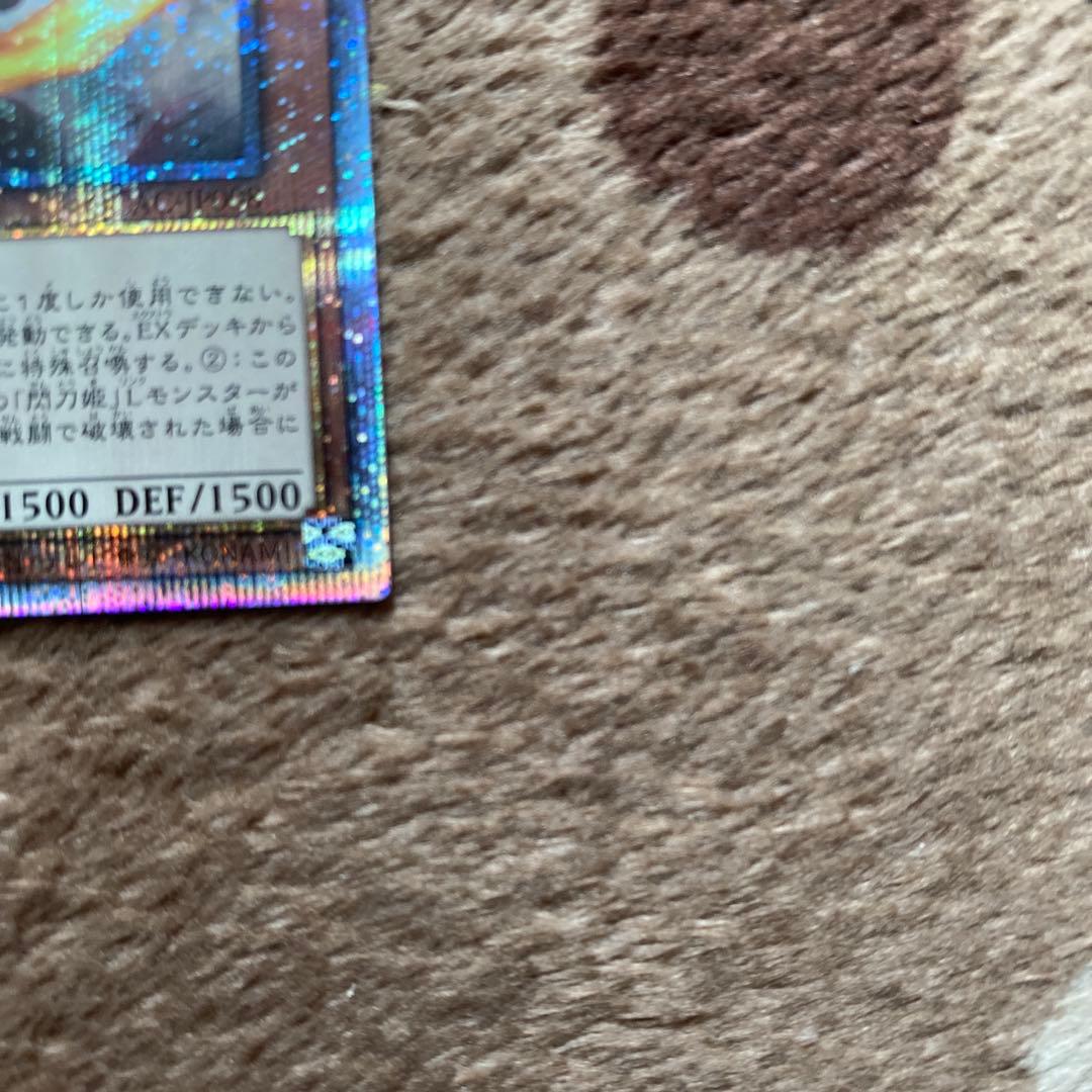 遊戯王25th せんとうきレイ　イラスト違い