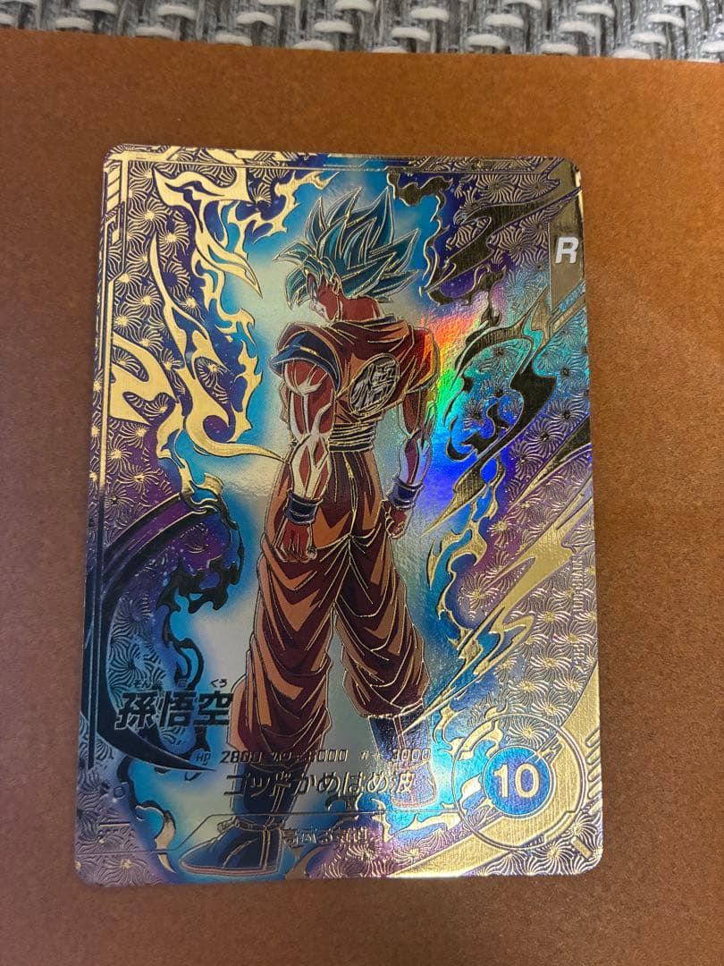 ドラゴンボールダイバーズSDVTP001パラレル孫悟空