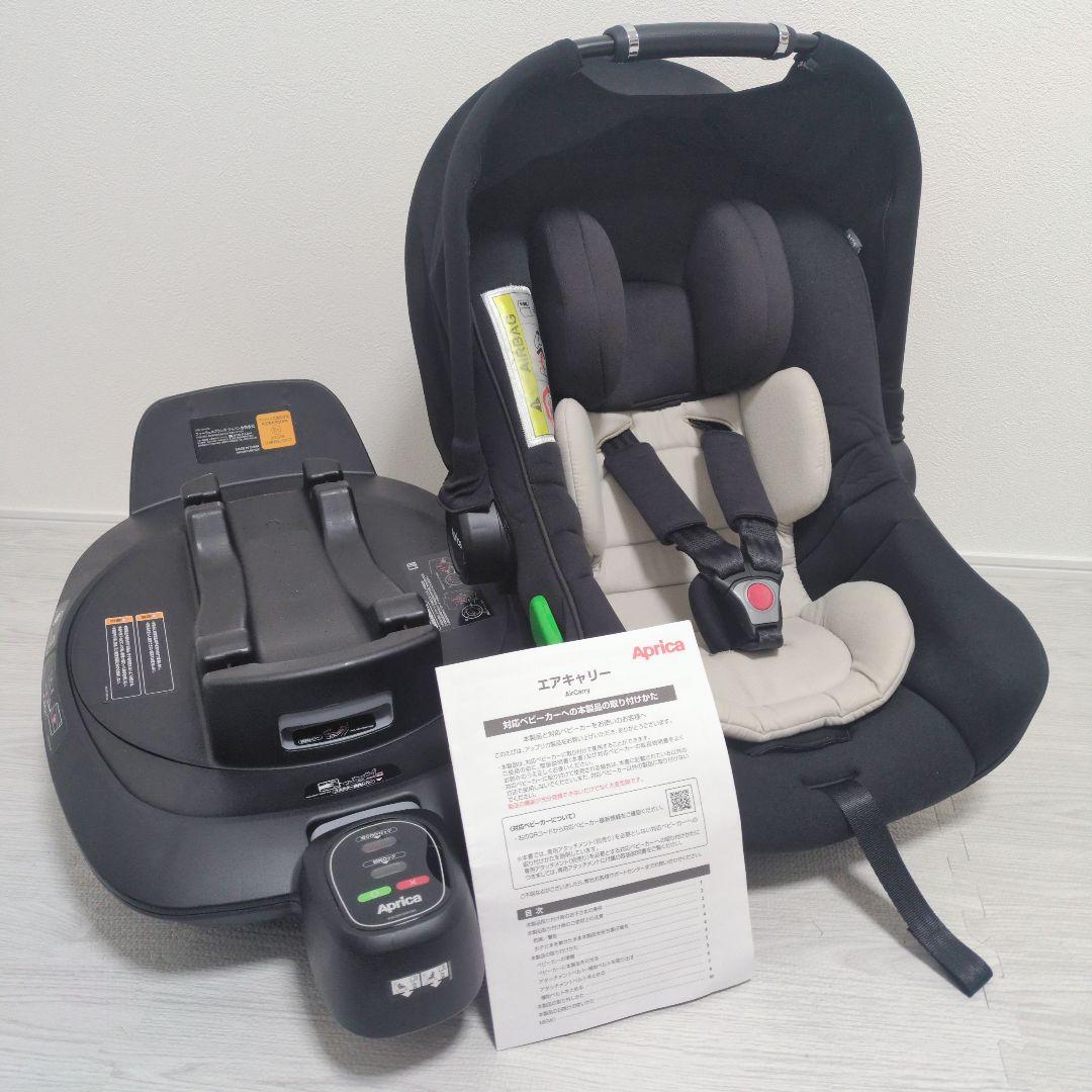 ✨️美品✨️Apricaエアキャリー トラベルシステムベース　説明書付き