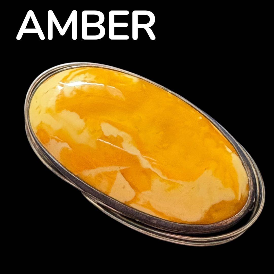 ごろ様　希少★大粒楕円形ブローチ イエローアンバーブローチ 琥珀　ヴィンテージ